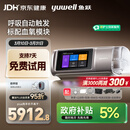鱼跃920Auto双水平全自动睡眠呼吸机打呼噜家医用憋气呼吸暂停止鼾