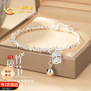 中国黄金（CHINA GOLD）碎银几两银手链女有你竹够碎银手串生日礼物女朋友老婆结婚纪念日 竹节平安碎银手链【京速达】