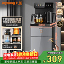 九阳（Joyoung）茶吧机2026年新款高端下置式水桶饮水机一体机遥控恒温烧水泡茶家用烧水壶电热水壶京东自营 WH225