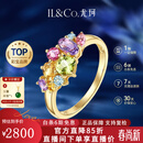 IL&CO尤珂「和彩弥夏」天然多色彩宝戒指女18K黄金橄榄石生日礼物 多色彩宝约90分 13号