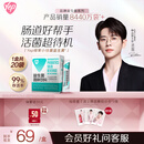 汤臣倍健Yep[丞磊同款]成人益生菌粉150亿*20袋活菌小绿盾添加益生元肠胃