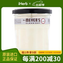 Mrs. Meyers Clean Day梅耶太太 大豆香氛蜡烛 蜡烛无烟香味蜡烛助眠蜡烛大豆蜡 薰衣草香 205克