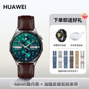 华为【旗舰新品】手 表WATCH GT6运动智能腕表心率睡眠健康监测蓝牙电话男女士新款情人节生日礼物  男款[46mm雅丹黑]+棕色真皮表带