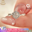 AVHE白18K金戒指女1克拉D色钻戒玫瑰花订结婚礼物情人实验室培育钻石 星织30分主钻-18K金 9-20号圈可备注