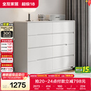 全友家居 八斗柜收纳储物客厅边柜家用餐边柜现代简约落地靠墙柜子