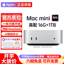 苹果（Apple）Mac mini M4/M4Pro 二手苹果迷你主机 台式机电脑 AI智能办公设计游戏小主机 99新24年M4【店长力荐】10核16G-256