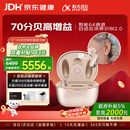 科大讯飞耳背式助听器老年人耳聋耳背专用隐形年轻人重度听损 星河双耳