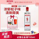 必富达（Beefeater）金酒 琴酒杜松子酒 英国伦敦进口烈酒  蒸馏酒 700ml  调酒送礼