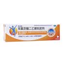 [扶他林]双氯芬酸二乙胺乳胶剂 50g 1盒装
