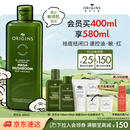 悦木之源（Origins）灵芝菌菇水400ml 爽肤水补水喷雾保湿敷护肤品套装生日礼物送女友
