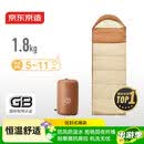 京东京造 信封式睡袋成年人四季通用户外露营冬季加厚防寒保暖浅沙色1.8kg