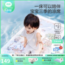 良良（liangliang）「26年新品」婴儿凉席天然抗菌儿童苎麻软凉席夏季宝宝幼儿园床垫 新品-【持久凉】天丝苎麻-浣溪 110*60cm