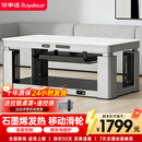 荣事达26年新款电暖桌1.5米石墨烯发热烤火炉桌子一体家用客厅取暖茶几电暖炉多功能升降取暖桌RC-S38D