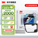 3M新雪丽汽车隔音棉 风噪全车止震板丁基胶减震板环保音响改装 隔音豪华版-四门