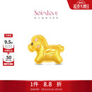 周大福SOINLOVE宝藏女孩巡梦小马黄金转运珠配红绳 VR1723生日礼物