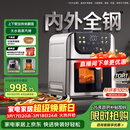 西屋（Westinghouse）新品内外腔不锈钢空气炸锅无刷电机双热源免翻面蒸烤嫩炸6L大容量多功能可视化 WKZ60H10 Ultra