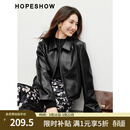 红袖短款外套皮衣女2026新款女装春秋高级感正肩显瘦翻领甜酷气质上衣 黑050（预售3.28） M