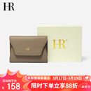 HR赫莲娜包包女包卡包女荔枝纹牛皮零钱包小巧卡片包生日礼物礼盒装