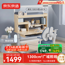 京东京造晨光桌全光谱大路灯儿童学习桌书桌椅套装专用3-18岁写字桌1.2m蓝