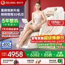 奥佳华【上市企业】按摩椅家用太空舱肩颈腰背全身政府补贴电动摇摇椅送老人生日礼物7508pro+流光雅杏