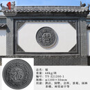 溥畔12m圆影壁墙照壁徽派中式仿古砖雕中式庭院背景墙迎门墙 1点2米福zj1200-1