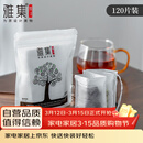雅集茶包袋一次性玉米纤维过滤茶包抽绳花茶茶叶包120片