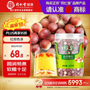 同仁堂品牌 北京同仁堂 芡实300g 广东生芡实鸡头米搭配枸杞莲子茯苓