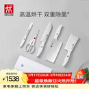 双立人（ZWILLING）刀具全套Pollux双重除菌刀具套装大白盾菜刀中片刀多用刀剪刀砍骨刀6件套AB款随机发货