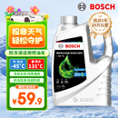 博世（BOSCH）有机长效汽车防冻液发动机冷却液 养车保养 冰点-45℃ 4L（绿色）