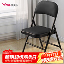 雅美乐折叠椅家用折叠椅子 便携式办公室电脑宿舍户外靠背座椅折叠凳子