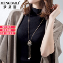 梦黛丽品牌毛衣链大气高档高级感长款项链女款2026新款爆款吊坠配饰挂件 咖金灰色【本地仓、次日达】