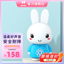 火火兔早教机0-3岁婴幼儿熏听学习故事机新生儿男女孩玩具生日礼物 G6 蓝色经典款+8G内存