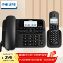 飞利浦（PHILIPS）PHILIPS 数字无绳电话机 无线固定座机电话子母机办公家用 一键拨号/电话本 DCTG188一拖一 黑色