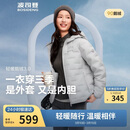 波司登鹅绒羽绒服女士秋冬轻薄连帽宽松短款内胆百搭保暖外套