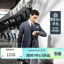威可多（VICUTU）【小蓝西二代】男士西装商务正装礼服外套新郎伴郎结婚西服 西服175B或西裤84 均码 晨雾蓝上衣（2代） (尺码以上面为准)