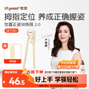 世喜ppsu儿童筷子训练筷1-3-6岁婴幼儿学习筷宝宝虎口练习筷儿童餐具