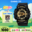 卡西欧（CASIO）手表男G-SHOCK黑金运动电子学生青少年日韩表送男友GA-110GB-1A