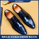 Lil Critters英伦男正装皮鞋男尖头亮面固特异皮鞋男结婚鞋手工高档商务男鞋 提醒：（运动鞋40=皮鞋39） 41