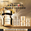 兰蔻菁纯面霜60ml轻盈版玻色因抗皱滋润紧致护肤品礼盒送女友生日礼物