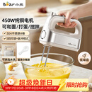 小熊（Bear）打蛋器 家用电动打蛋机 304不锈钢棒 奶油打发器迷你 烘焙手持式搅蛋搅拌器 和面打奶泡 DDQ-E05V2