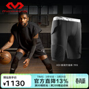 迈克达威（McDavid） 7991防撞护臀 滑雪篮球橄榄球手球防撞短裤速干蜂窝压缩护臀垫 黑色BL L (86-96CM腰围)