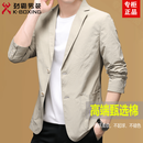 KBXNG高端无痕西装男士休闲西服春夏季新款轻薄外套免烫商务修身单西服 卡其色【透气不闷】 XL (180) 推荐 【130-155斤】