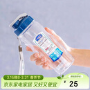 乐扣乐扣（LOCK&LOCK）夏季塑料水杯户外便携式提绳运动水杯手提式塑料壶500ML透明