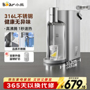 小熊（Bear）钢钢好即热饮水机家用直饮机 桌面台式饮水器不锈钢水箱3L热水机YSJ-E40T8-P02