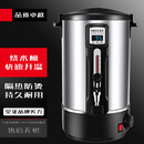 优查电热304不锈钢开水桶商用开水器奶茶保温桶烧水桶升级温度数显电烧水壶 10L双层保温【液晶升级款