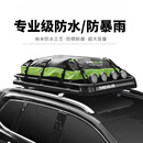 三狼 车顶防水行李包汽车行李架防暴雨车顶包SUV车顶防水袋防雨包 高性能防水车顶包115*85*35cm （送收纳包/防滑垫）