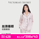 维多利亚的秘密（Victoria's Secret）宅度假水光绸家居服丝滑凉感长袖长裤睡衣套装