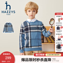 哈吉斯（HAZZYS）品牌童装男童线衣秋新品柔软舒适圆领百搭不易起球线衣 港湾蓝 165