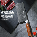 十八子作大马士革纹复合钢刀具 9铬菜刀锋度切片刀S2009-BL【精美礼盒装】