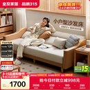 全友家居 沙发床北欧简约家具科技布沙发三人位可折叠两用躺椅沙发床